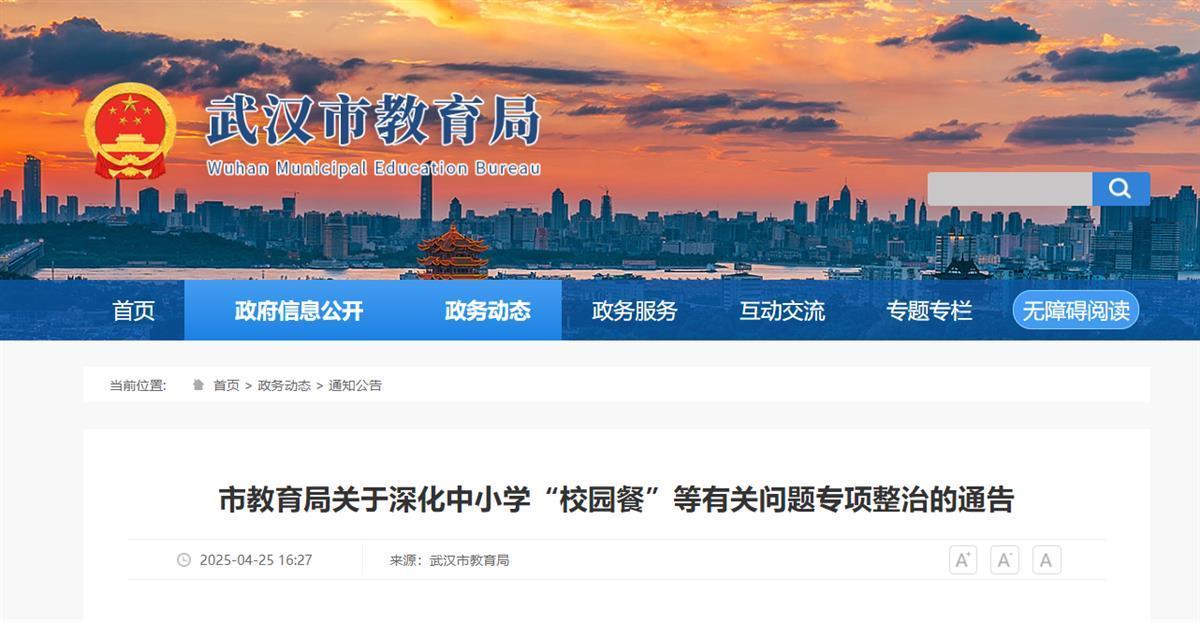 日前,根据《中共山东省委组织部、山东省人力资源和社会保障厅关于认真做好2025年度齐鲁首席技师推荐选拔工作的通知》(鲁人社函〔2025〕36号)有关要求,山东省国资委发布《关于2025年度齐鲁首席技师拟推荐人选名单的公示》,山东健康山东新华医疗器械股份新华手术器械手术器械产品带头人郝-今日头条