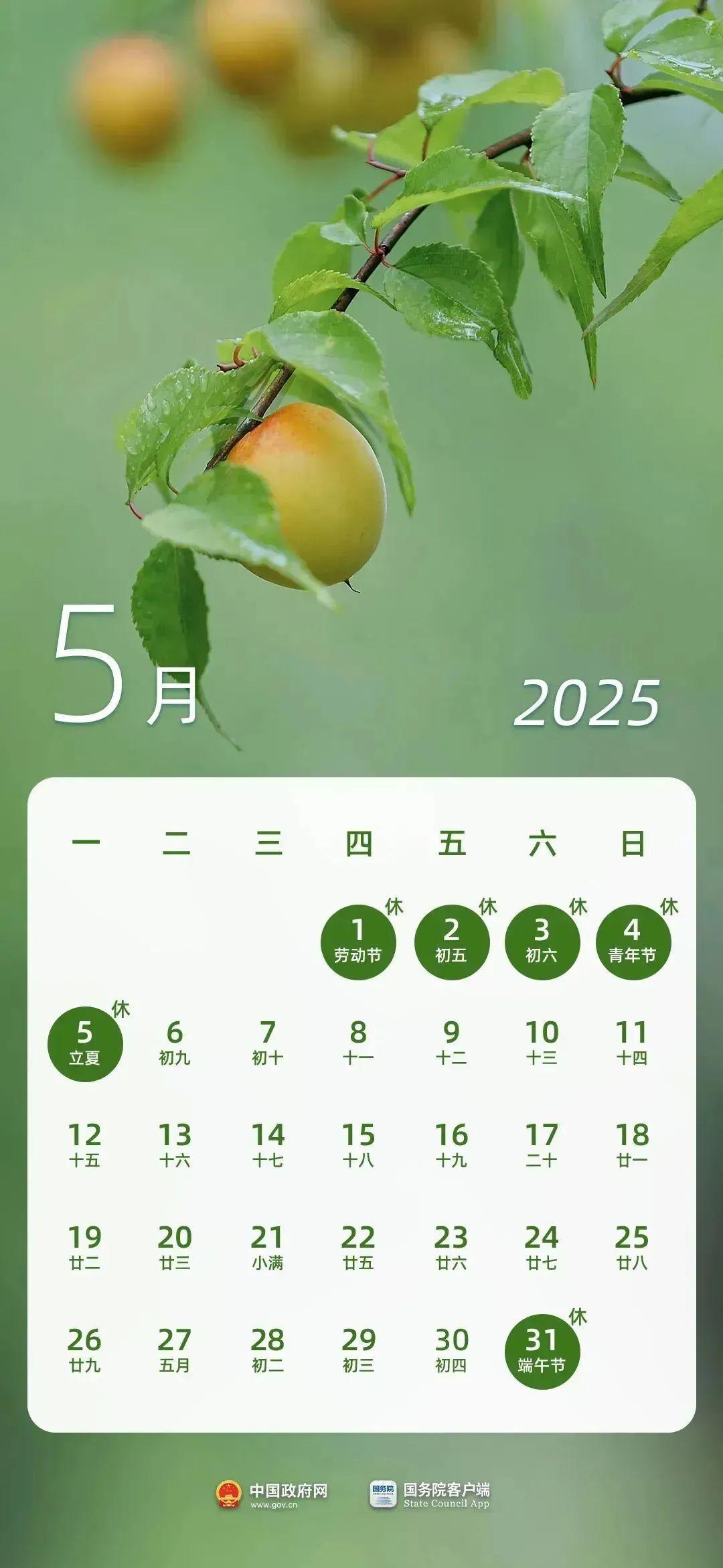日前,根据《中共山东省委组织部、山东省人力资源和社会保障厅关于认真做好2025年度齐鲁首席技师推荐选拔工作的通知》(鲁人社函〔2025〕36号)有关要求,山东省国资委发布《关于2025年度齐鲁首席技师拟推荐人选名单的公示》,山东健康山东新华医疗器械股份新华手术器械手术器械产品带头人郝-今日头条