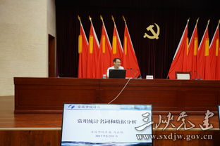 市委组织部举办第一期 组工讲堂