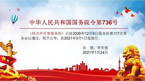 嵘创自动化与厦门大型金属制品加工厂合作超声波明渠流量计