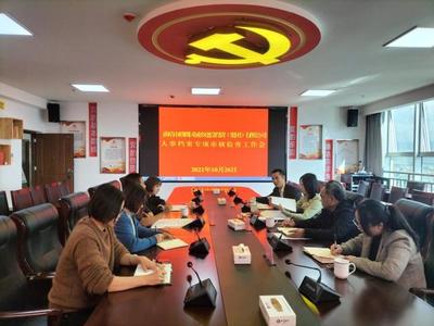 区委组织部到区委国企工委检查指导档案专审工作