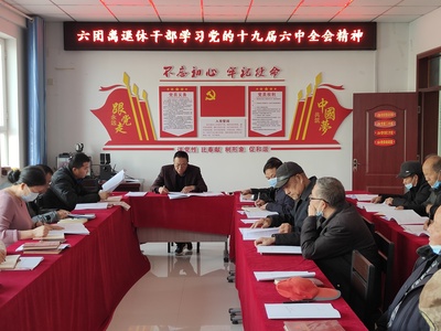 第一师阿拉尔市组织部