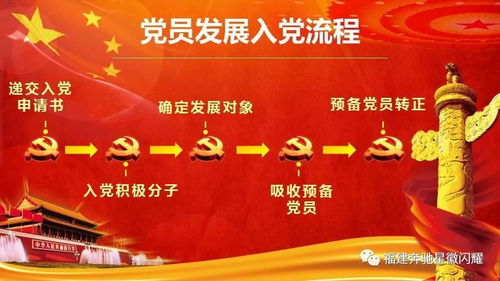 省委组织部 省国资委党委联合举办省属企业基层党支部书记培训示范班