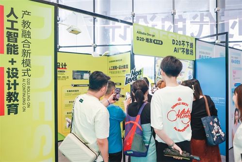 国产版midjourney 堆友 上线 与浙大等5所院校共建产教融合新范式