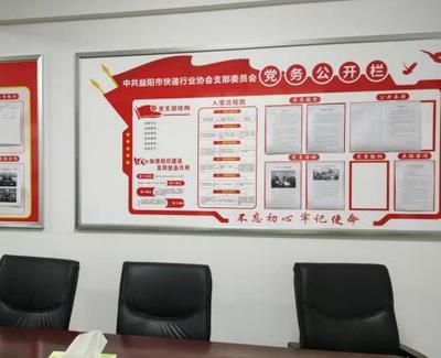 红星网_中共湖南省委组织部