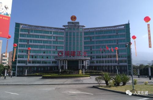 市委组织部领导莅临福建正大食品指导验收党建综合示范点项目