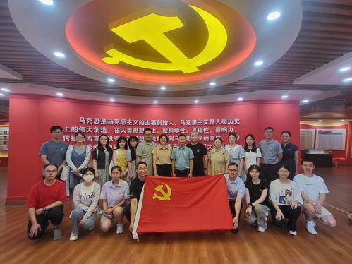 组织部党支部和马克思主义学院学生党支部联合开展主题党日活动