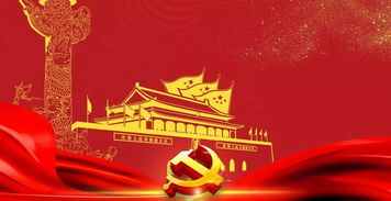 南通市委常委 组织部部长封春晴赴南通海事局开展党建工作调研指导