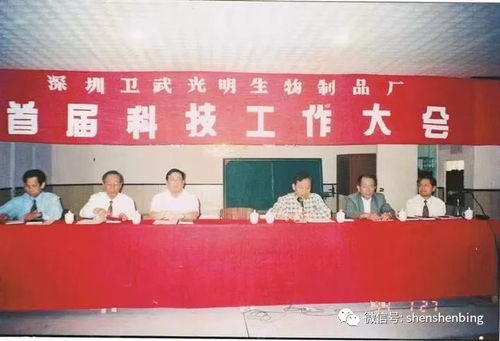 张战 精耕生物医药领域 攀登湾区行业高峰