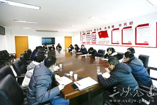 宜都市委组织部召开会议研究部署新年开局工作