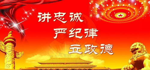 市委组织部赴铜陵监狱接受廉政警示教育