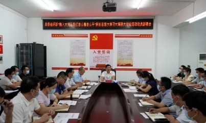 陈金焘同志任信丰县委常委、组织部部长